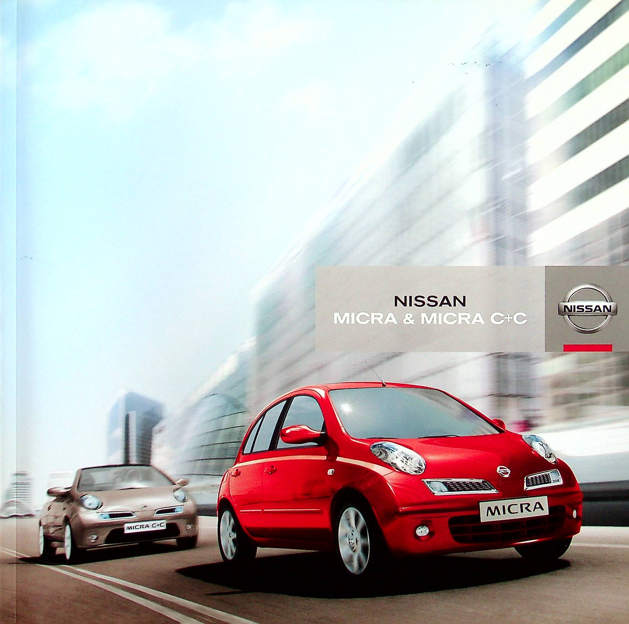 Nissan Micra + CC Prospekt 04/2008