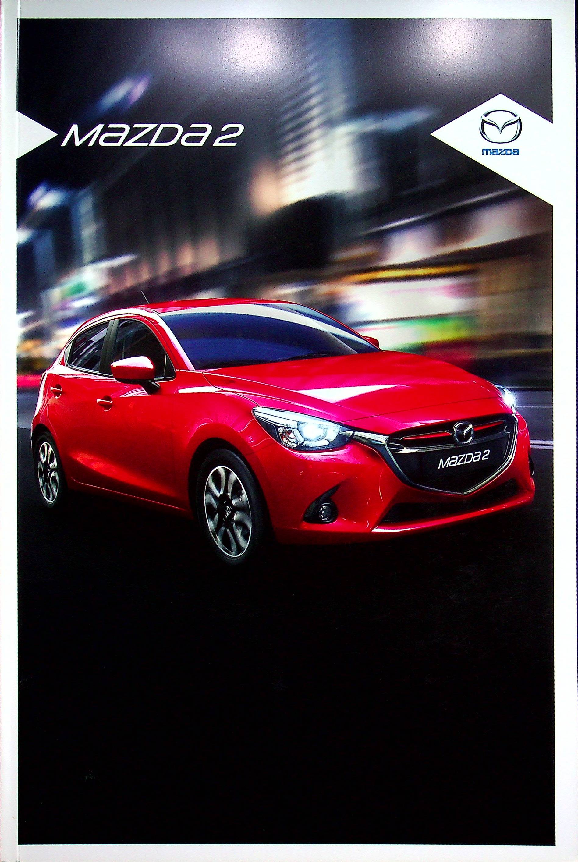Mazda 2 Prospekt 07/2015