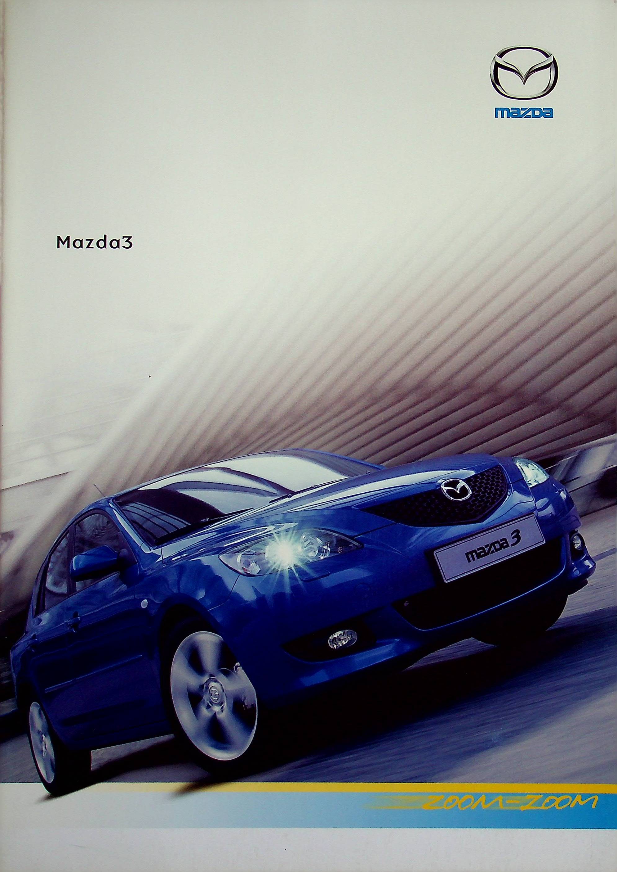 Mazda 3 Prospekt 11/2003