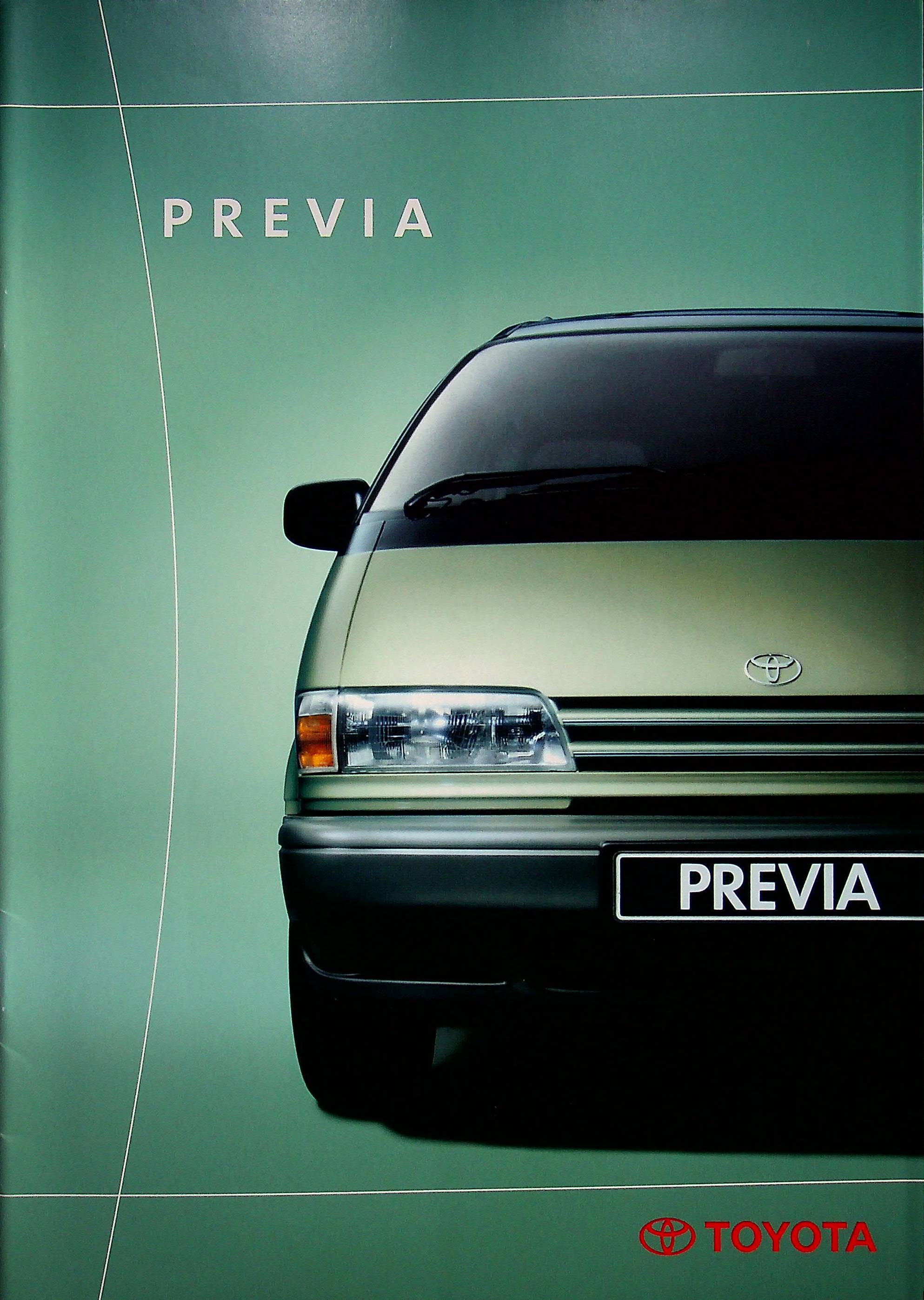 Prospekte
