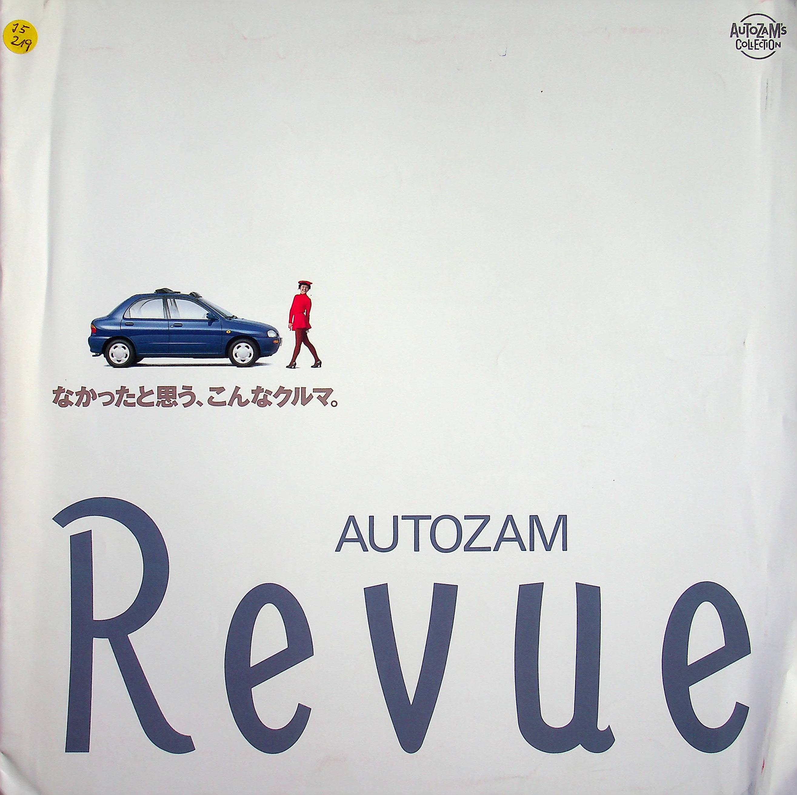 Mazda 121 - Japan - Übergröße - Prospekt 199?