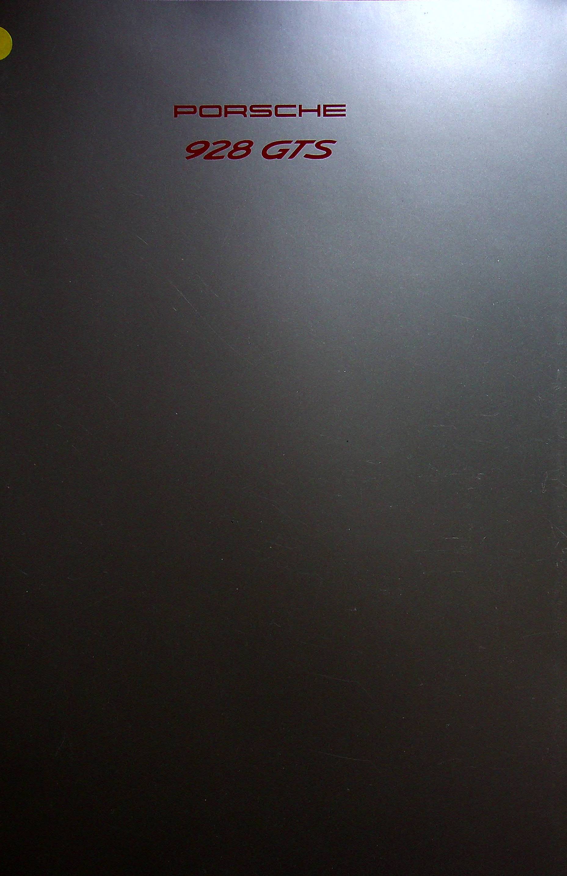 Porsche 928 GTS Prospekt 08/1991