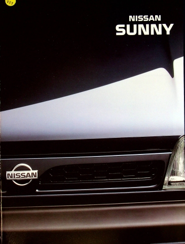 Nissan Sunny - NL - Prospekt 12/1990