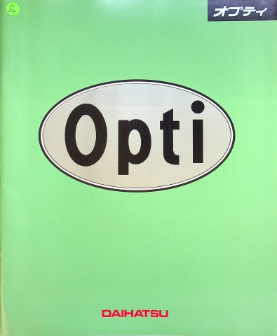 Prospekte