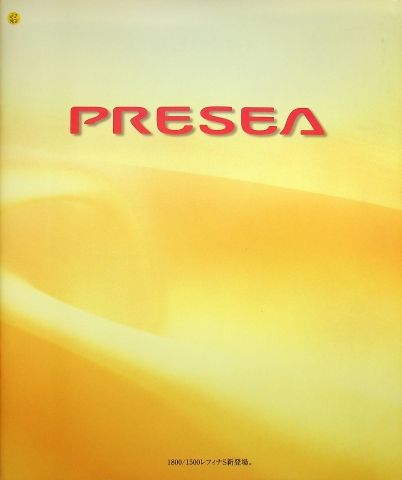 Prospekte
