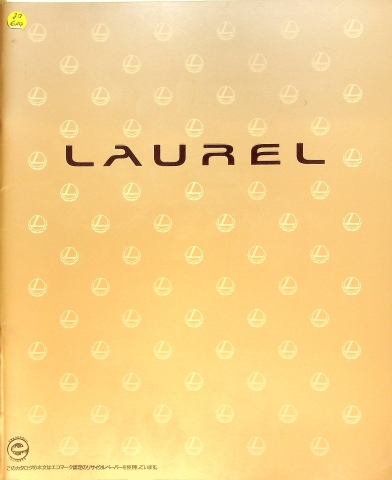 Nissan Laurel - Japan - Prospekt 199?