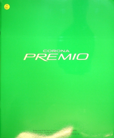 Prospekte