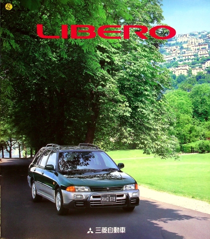 Prospekte