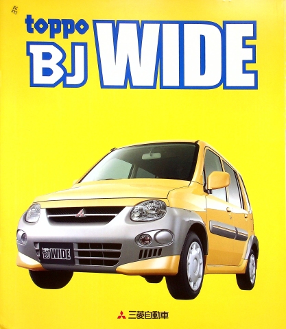Prospekte