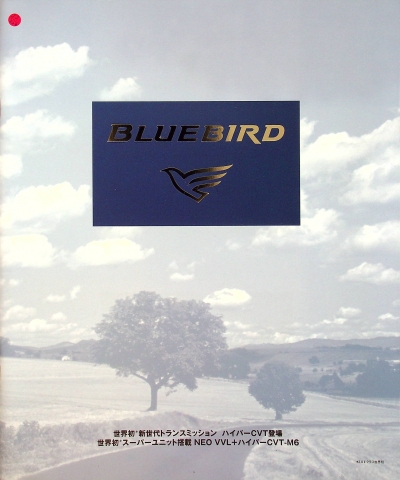 Nissan Bluebird - Japan - Prospekt 199?
