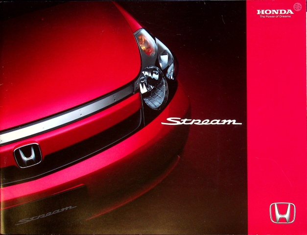 Honda Stream - Japan - Prospekt 201?