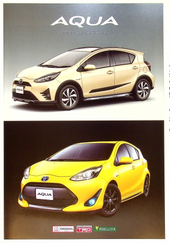 Toyota Aqua - Zubehör - Japan - Prospekt 201?