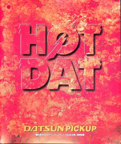 Datsun Hot Dat - Japan - Prospekt 199?