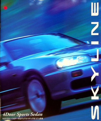 Prospekte