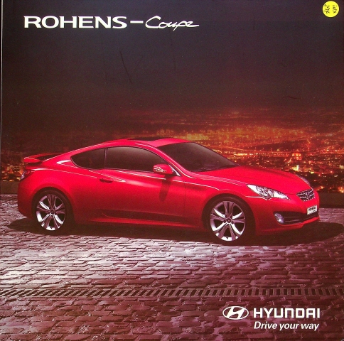 Hyundai Rohens Coupe - Japan - Prospekt 200?