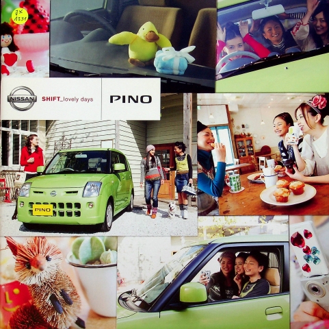 Nissan Pino - Japan - Prospekt 200?