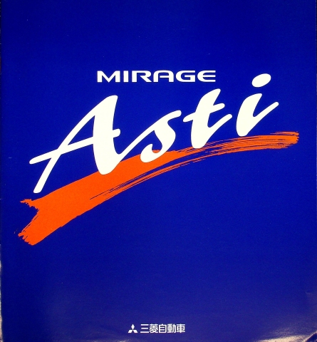 Prospekte