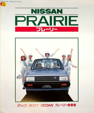 Prospekte