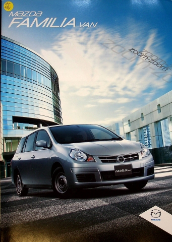 Mazda Familia Van - Japan - Prospekt 200?