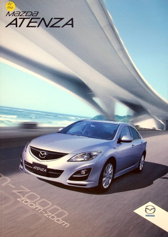 Mazda Atenza - Japan - Prospekt 200?