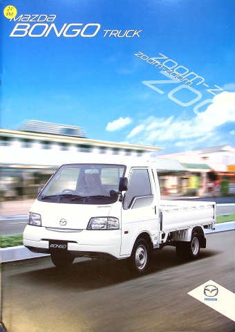 Mazda Bongo - Japan - Prospekt 200?