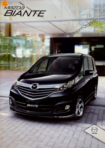 Mazda Biante - Japan - Prospekt 200?