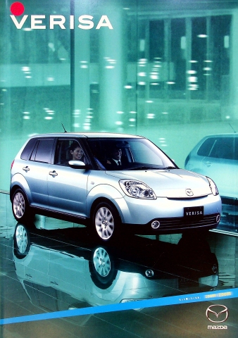 Mazda Verisa - Japan - Prospekt 200?