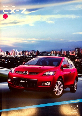 Mazda CX-7 - Japan - Prospekt 200?