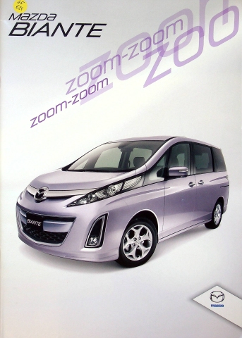 Mazda Biante - Japan - Prospekt 200?