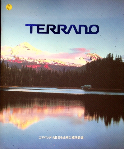 Nissan Terrano - Japan - Prospekt 199?