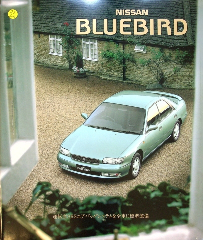 Nissan Bluebird - Japan - Prospekt 199?