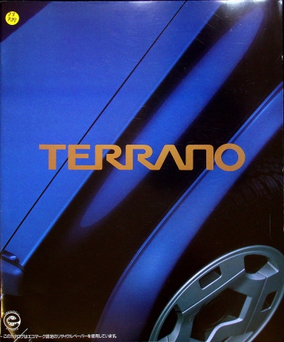 Nissan Terrano - Japan - Prospekt 199?