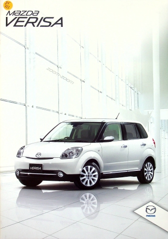 Mazda Verisa - Japan - Prospekt 200?