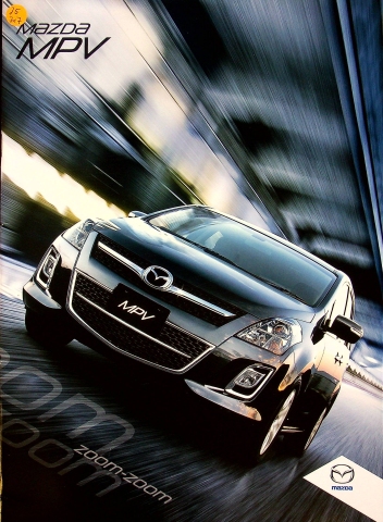 Mazda MPV - Japan - Prospekt 200?