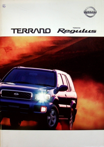 Nissan Terrano - Japan - Prospekt 200?