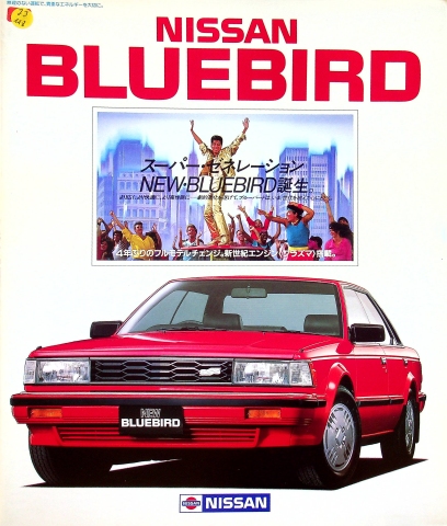 Nissan Bluebird - Japan - Prospekt 198?