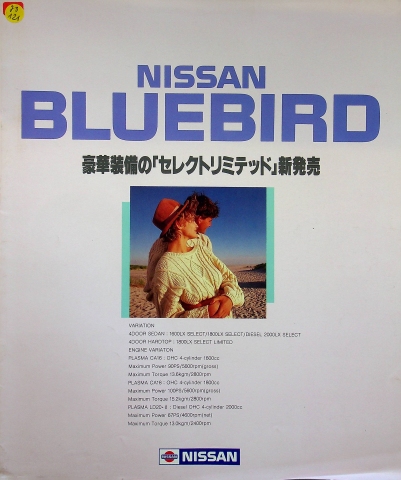 Nissan Bluebird - Japan - Prospekt 198?