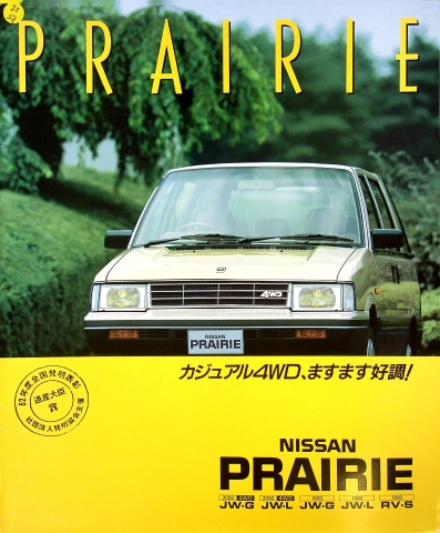 Prospekte