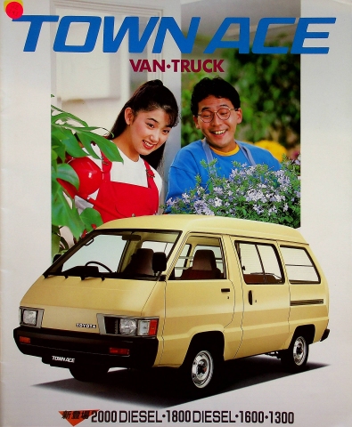 Prospekte