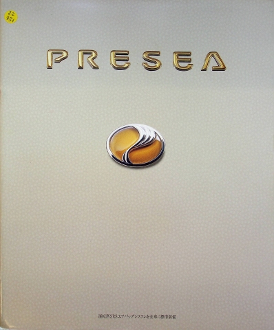 Prospekte