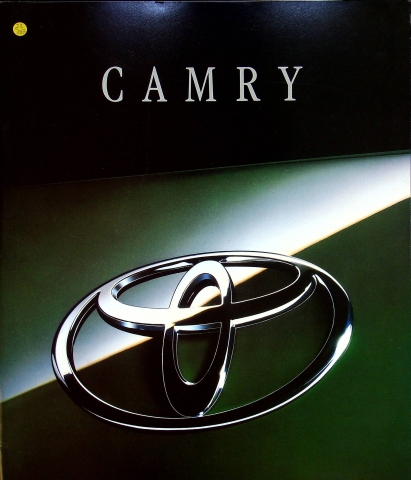 Toyota Camry - Österreich - Prospekt 12/1991